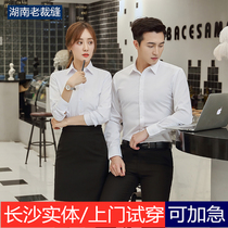 Mens non-pocket womens anti-light shirt 8168# dress gray long sleeve shirt overalls custom embroidery