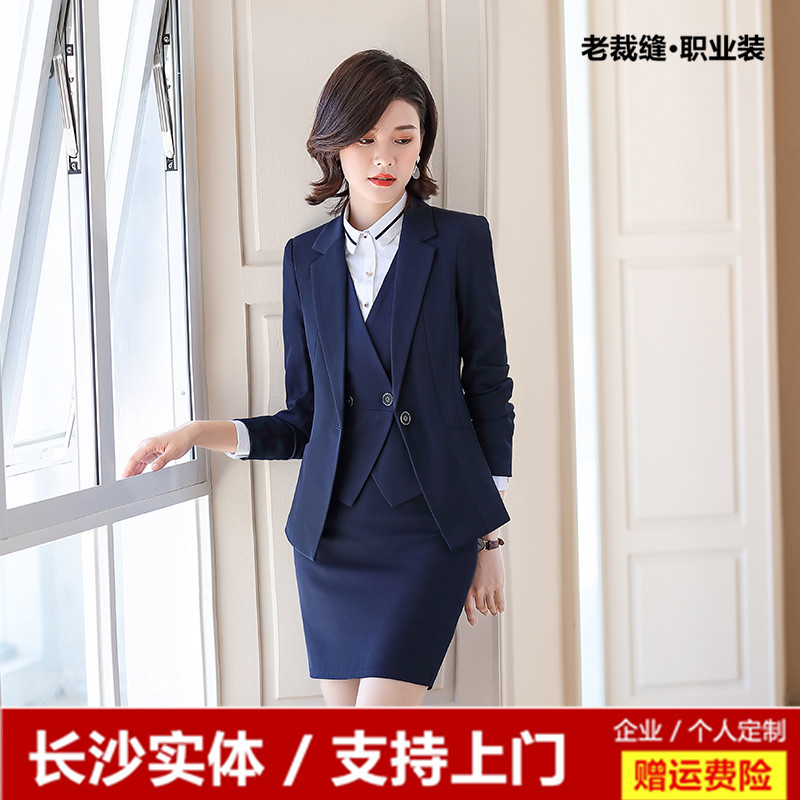 Changsha work suit suit women's mesh Korean version of fashion temperament suit OL interview formal autumn and winter navy blue