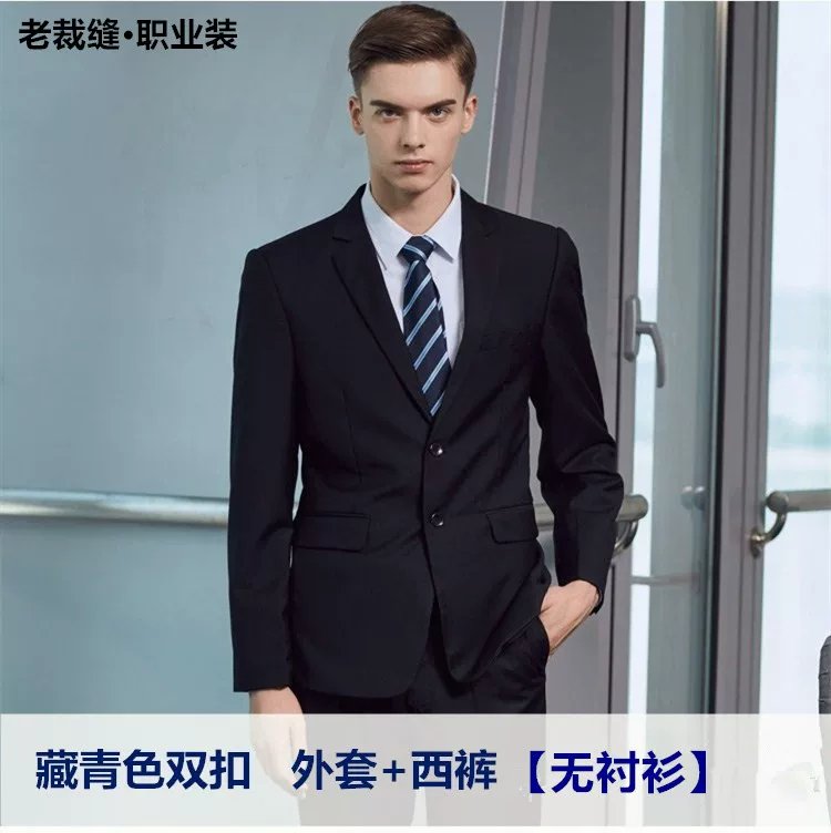 Men's classic suit, jacket, for students, slim fit