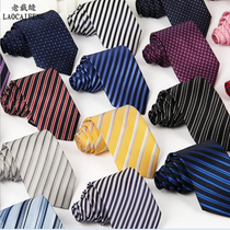 Mens blue diagonal stripes 8cm tie business dress wedding groomsman red tie suit and tie 5cm