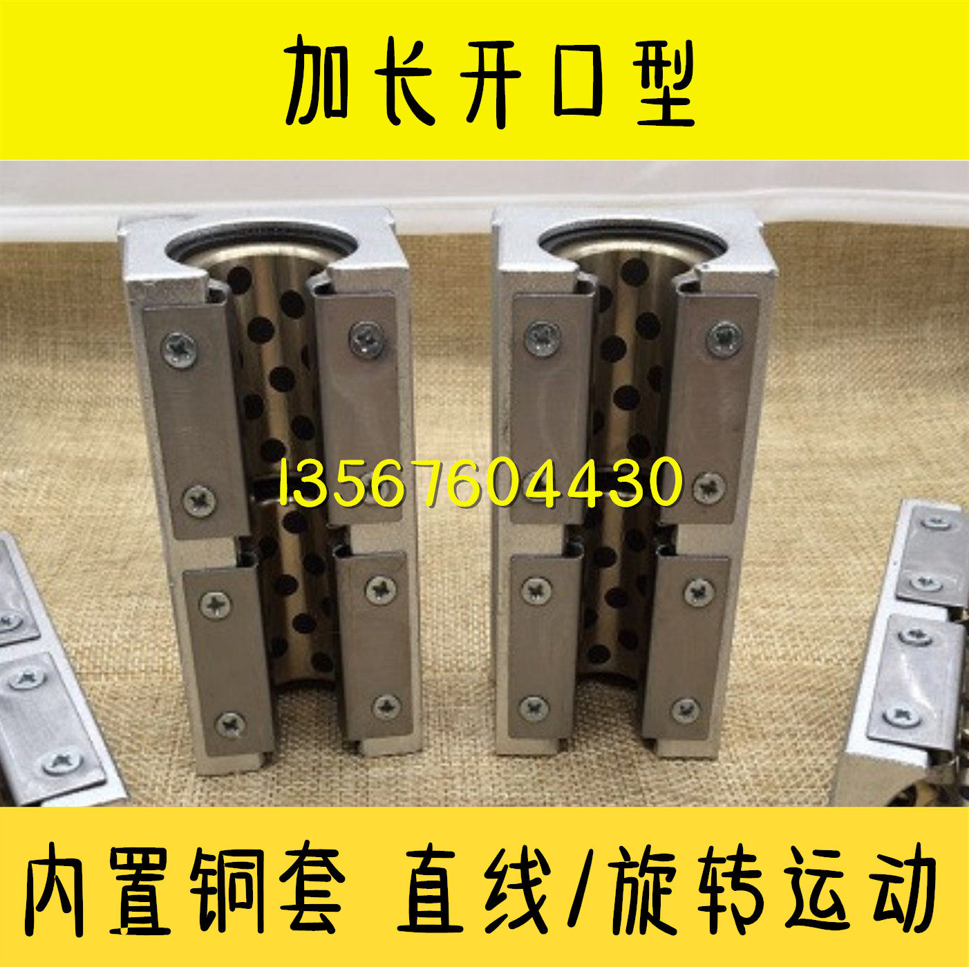 High temperature graphite copper sleeve extended bearing seat SBR10 12L 16 20 25LUU Oil-free copper bushing slider