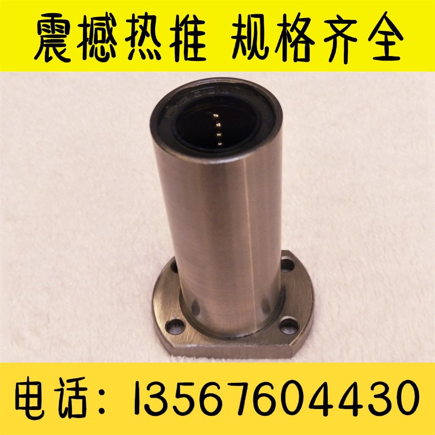 Lengthened elliptic flange linear bearings LMH6 8 10 12 16 16 25 20L 25 30 35 LMT40 50LUU