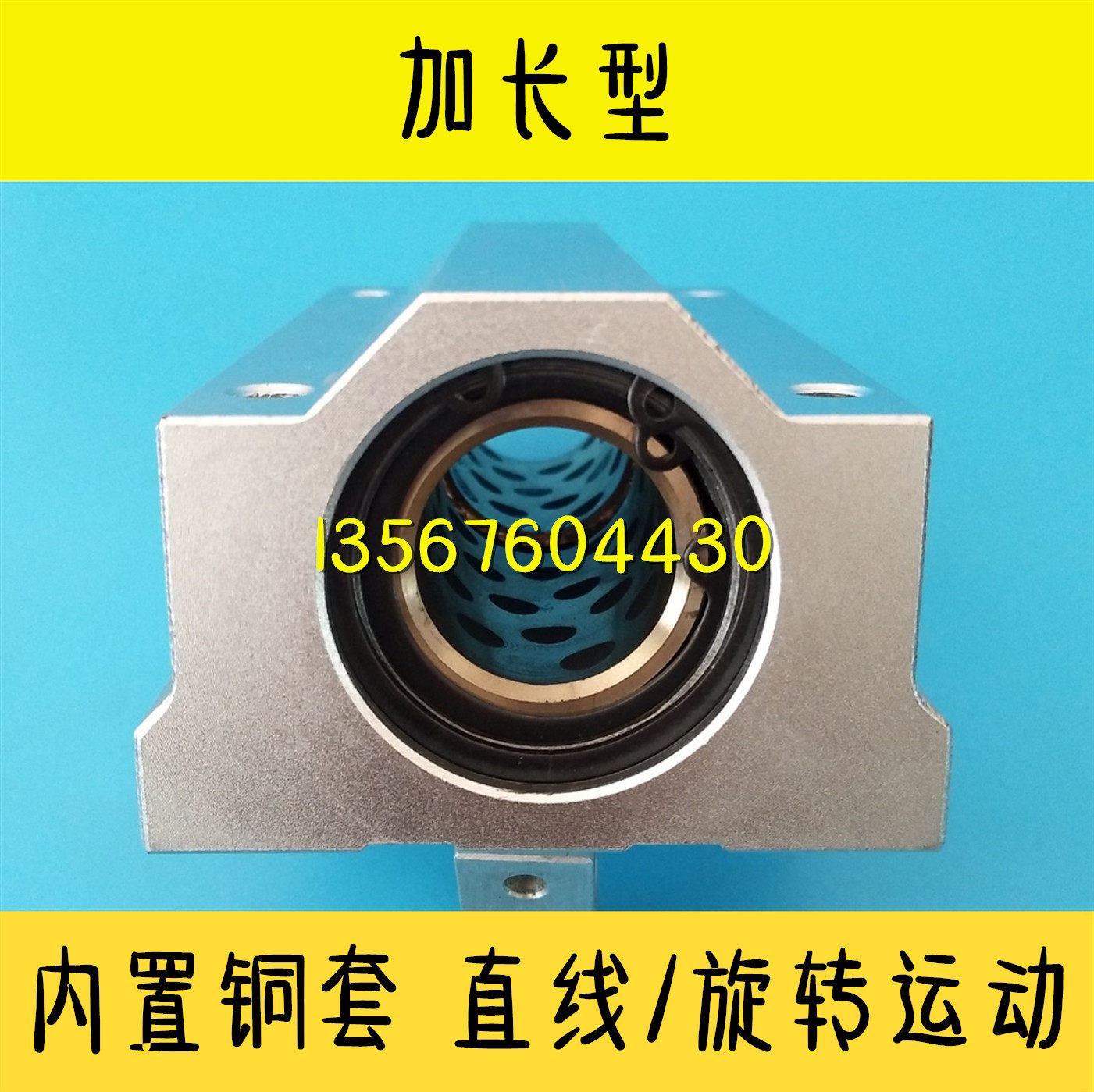Graphite copper sleeve extended slider SCS30 35L 40 50 60LUU high temperature oil-free copper bushing bearing seat
