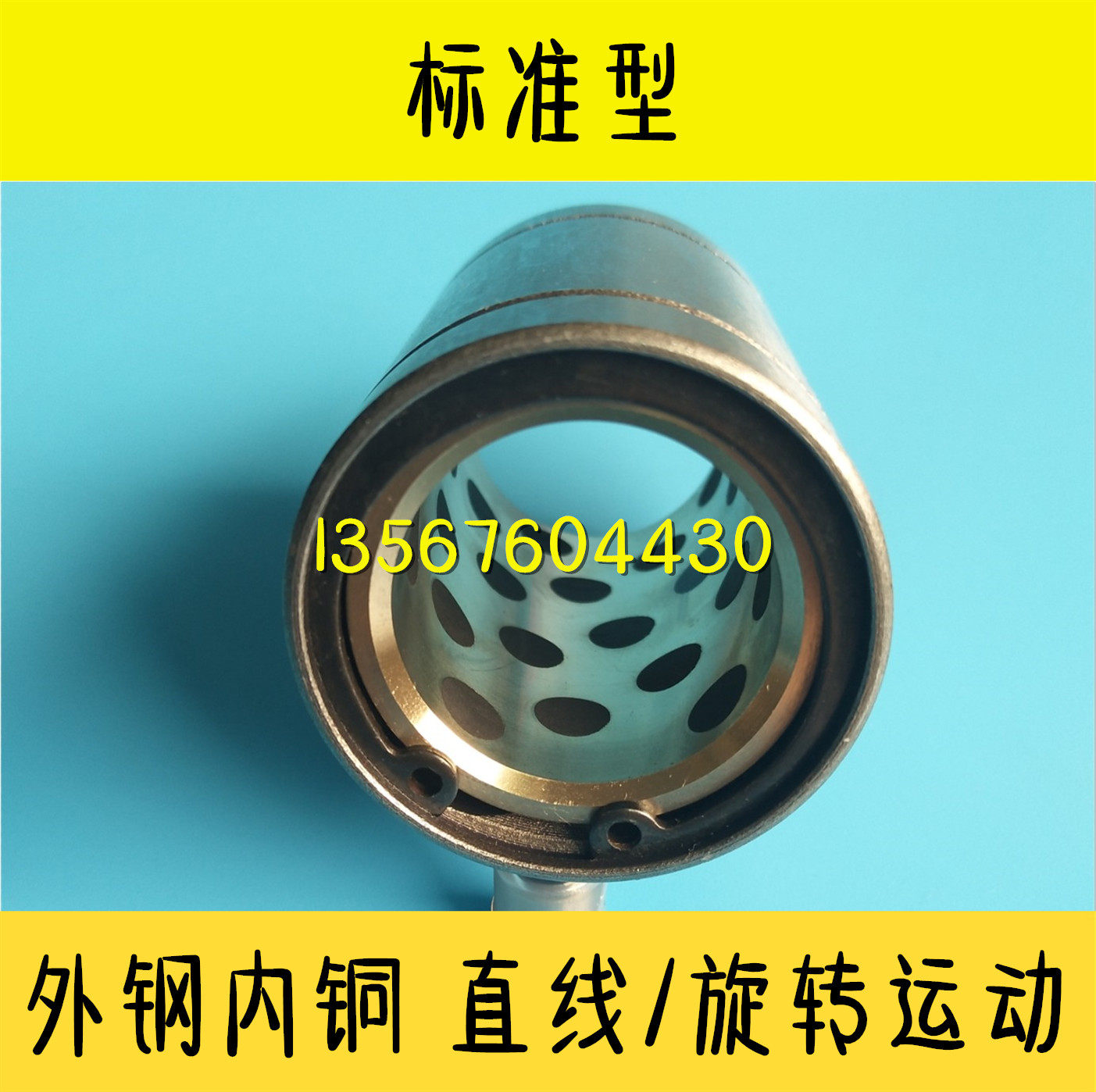 Outer steel inner copper linear bearings LM30 35 40 40 60 60 80UU High temperature resistant graphite copper sleeve No oil bush