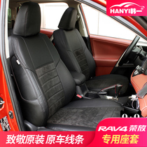 All-inclusive car seat cover for RAV4 Rong Fang Corolla Lei Ling Yize Camry Corolla Asian Dragon Cushion