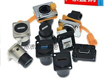 RJ45 USB waterproof network cable connector LED box signal socket waterproof fixed panel crystal head