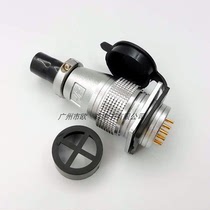 Feida Yongfeng VF P20-2-3-4-5-4-7-8-9-10-12-14 core aviation plug flange socket