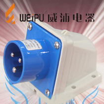 weipu weipu IP44 32A 3 core installation device input socket type681
