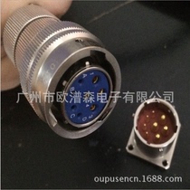 Stainless Steel Military connector Y52-1408TK Y52-1408ZJ replace Beijing carved spindle 8-pin plug