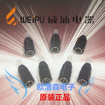 WEIPU WP20K3Z WP20J3TO 2 core 3 core 4 core 5 core 7 core 9 core cable sheath plug socket