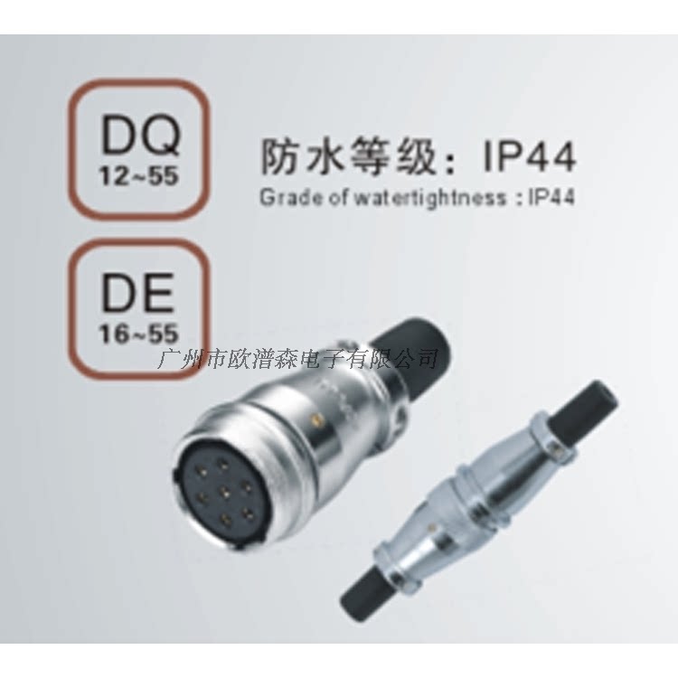 AOPULO DQ28K16Z 28J16TQ 16 core 20 core 26 core air docking aviation plug