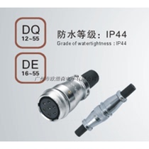 AOPULO DQ28K16Z 28J16TQ 16 core 20 core 26 core air docking aviation plug