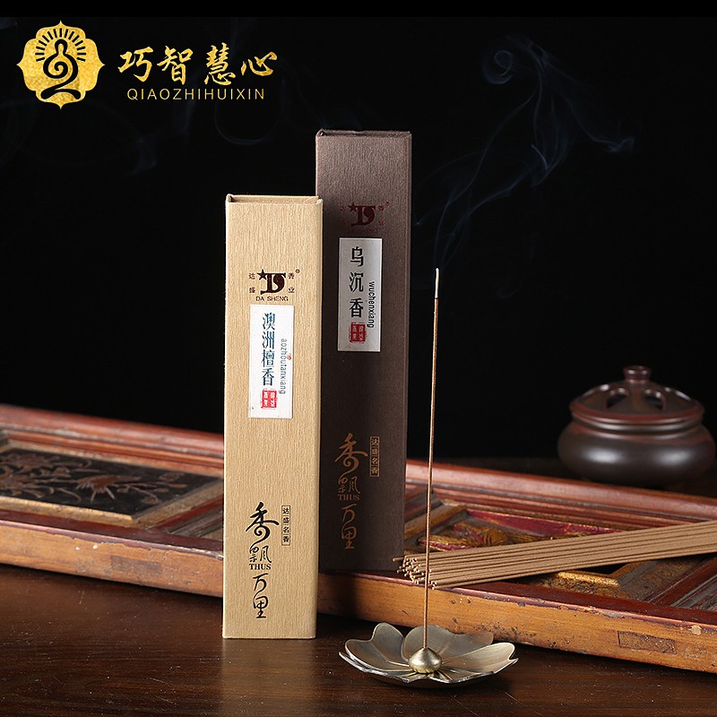 Pure natural and old sandalwood Ruin Hang Hang Hang Hang Hang Hang Hang Household 21cm for Hang Flavor