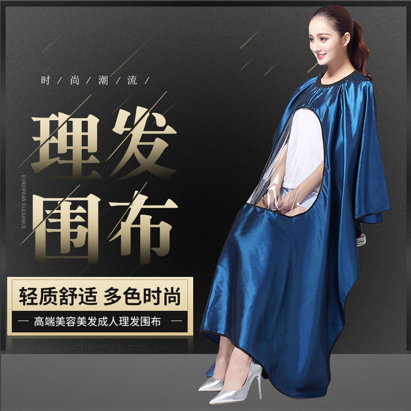 Hairdressershop Transparent Apron Hair Salon Special Booking Logo Shop Name Haircut Hair Cut Adults Not Stained waterproof