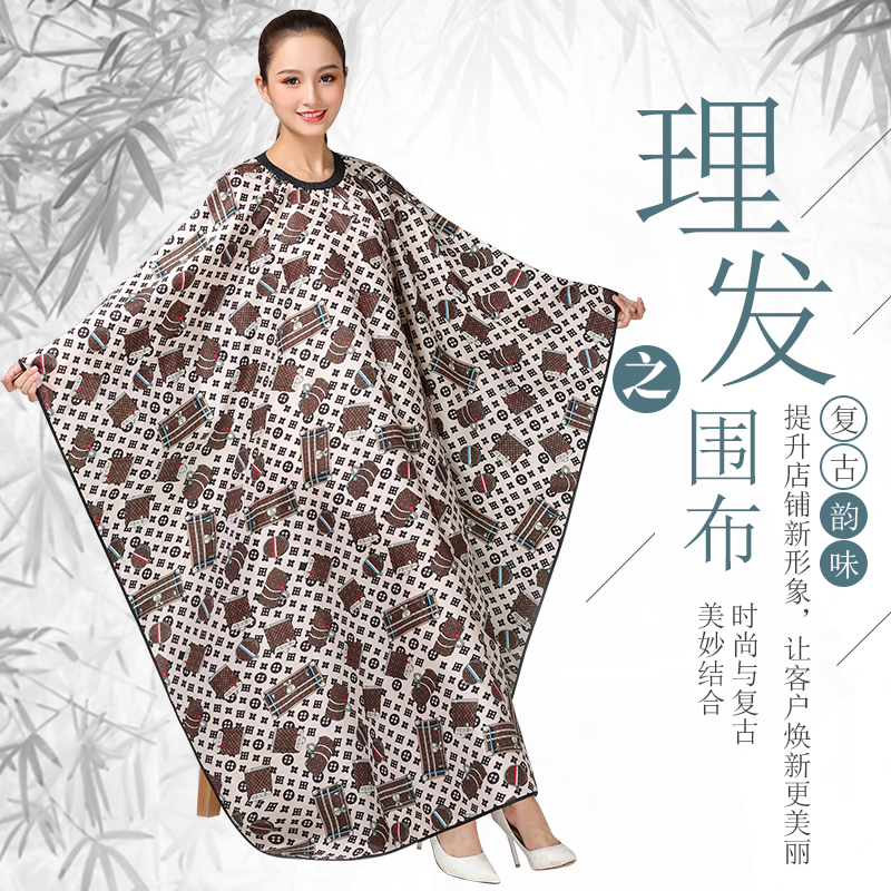 Hair cutting cloth hair salon dedicated net red haircut high-end adult large thickened non-stick hairdressing cloth vibrato style