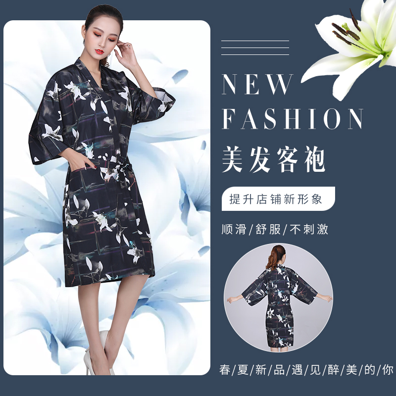 Hairdressing shop customer service hair dyeing clothes hairdressing guest robe net red haircut kimono hair salon high-end waterproof baked oil customer service