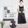 Hair salon special hair apron Korean fashion cross-over work Hair stylist hair cutting assistant apron custom shop name