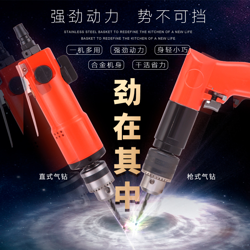 Pneumatic pistol type pneumatic drill 3 8 punched straight wind drill with flip-flop self-locking type pneumatic drill rig 10mm