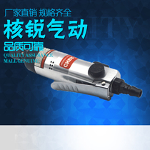 Pneumatic screwdriver BR8101 air batch strong pneumatic screwdriver industrial grade pneumatic tool