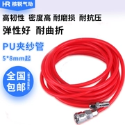 Ống công cụ khí nén, ống khí, ống mạng, ống sợi, cuộn, trống không khí, sợi, PU, ​​áp suất cao, ống khí, ống lưới đôi