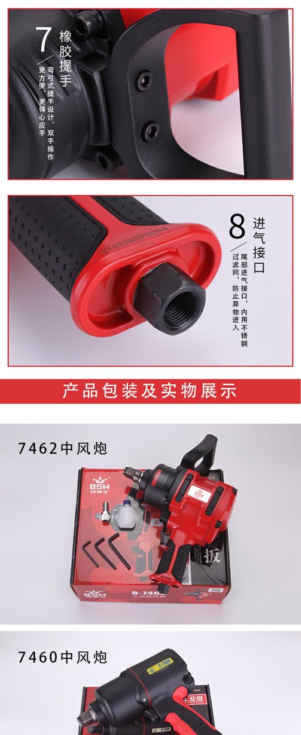 máy bơm hơi mini 12v 150k Đột kích pháo 3/4 gió công cụ khí nén mô-men xoắn lớn khí nén cờ lê khí nén mạnh công nghiệp nặng 	máy nén khí xì khô