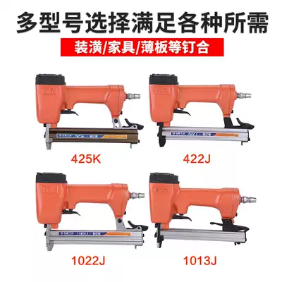 Pneumatic nail gun 1013J door nail gun 1022J horse nail gun 422J pneumatic nail gun 425k pneumatic U nail gun