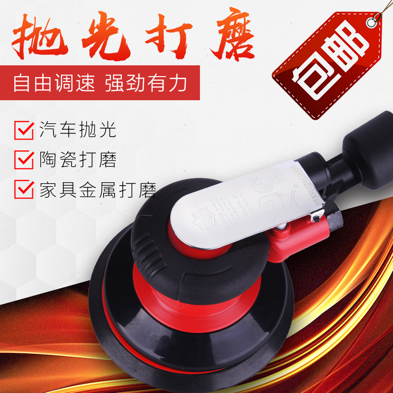 Pneumatic grinding machine waxing machine polishing machine vacuuming air grinding 5 inch 125MM sand mill grinding machine pneumatic sandpaper machine