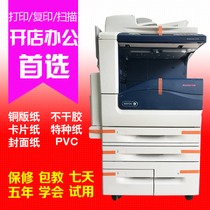 Xerox color laser 7855 7535 laminating machine A3 laser network printing copy scanning all-in-one machine