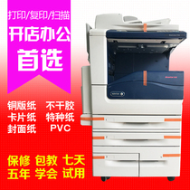 Xerox color laser 7855 7535 compound machine A3 laser network printing copy scanning all-in-one machine