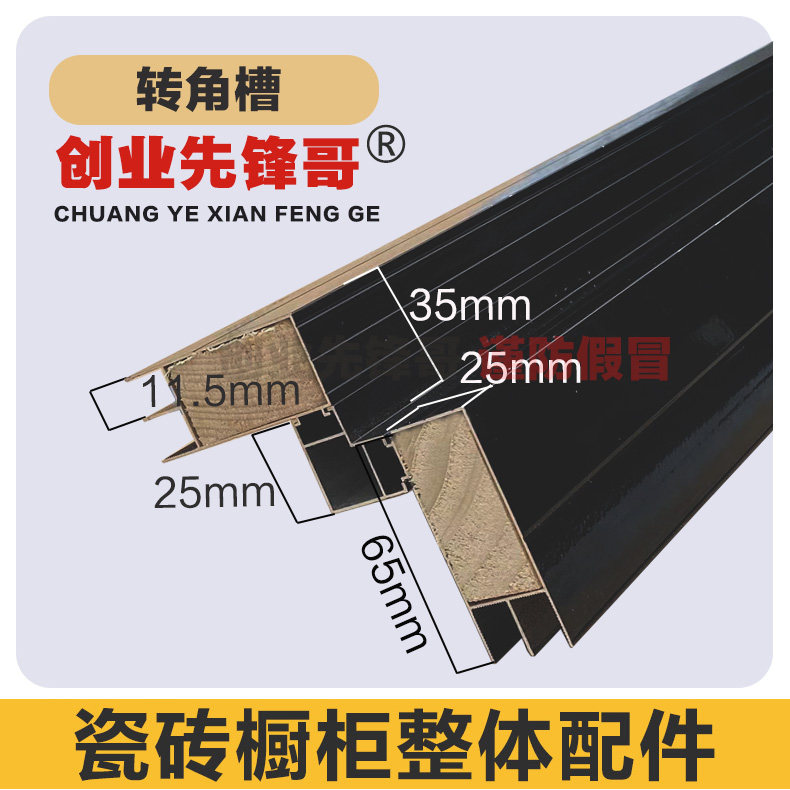 Thickening of the corner of the corner of the corner of the aluminum aluminum alloy card slot for the aluminum alloy cabinet accessories