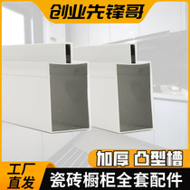 Thickened convex mountain aluminum U-groove square tube aluminum alloy edge strip column tile cabinet stove aluminum profile