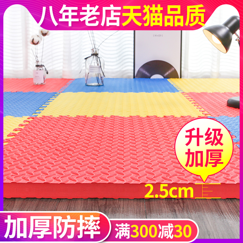 Splicing Crawl Cushion Children Thickened Foam Ground Mat 2 5cm Bedroom Sponge Tatami Home Puzzle Floor Mat