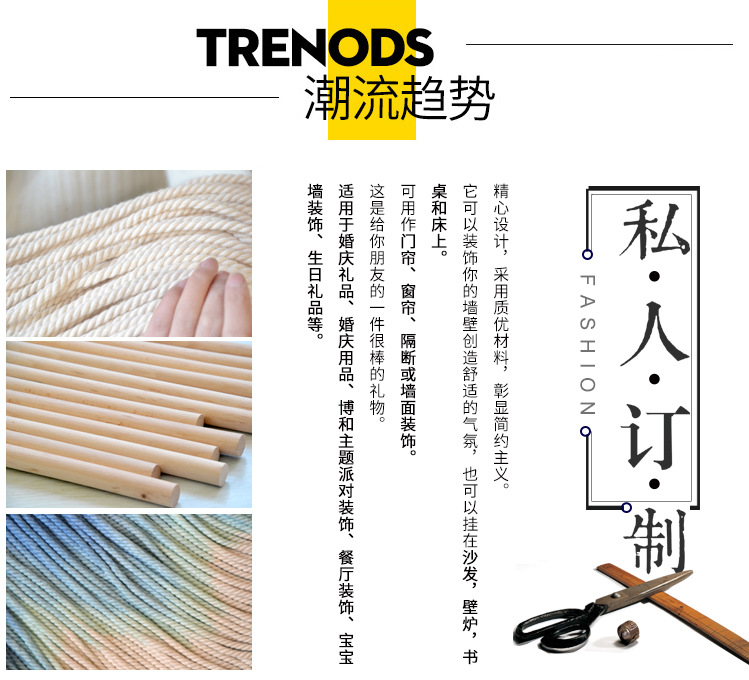 Bức tường Bắc Âu treo tranh tua tấm thảm Mỹ đơn giản dệt tay trang trí tường trang trí ins mét hộp bìa Thảm treo tường khổ lớn