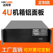 4u industrial computer box 4 groove aluminium panel short 300MM deep with 2 CD driver bits 3 hard disk bits ATX large board power supply