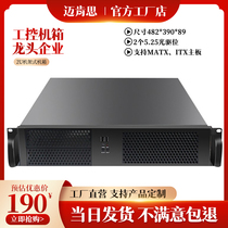 2u rack 3 disc bit hot swappable module Industrial mute computer monitor Storage atx motherboard server Chassis