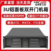 3u server case aluminium double open panel 3 CD driver bits 8 hard disk bit recorder DVR work control mute machine