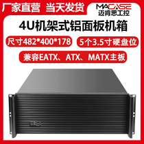 4u server case 400 deep multi-disc bit standard rack-two main board industrial equipment workstation host