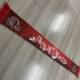2026 Chinese Super League Shanghai Harbor scarf cheering scarf Shanghai SIPG fan peripheral products