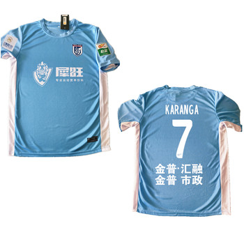 Dalian Yingbo Jersey Team Uniform 2025 Chinese Super League Dalian Yingbo Home Blue Casual Short-Sleeved Cheering Shirt