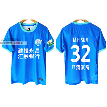 Cangzhou Lions Jersey Team Uniform 2024 Chinese Super League Cangzhou Lions Player Version Home Kidsren's Football Uniform