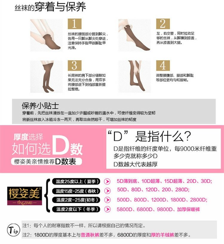 Vớ Sakura Zimei 10D xoắn chống móc lụa chống lột lõi lụa mùa hè 8102 siêu mỏng bền vớ nam