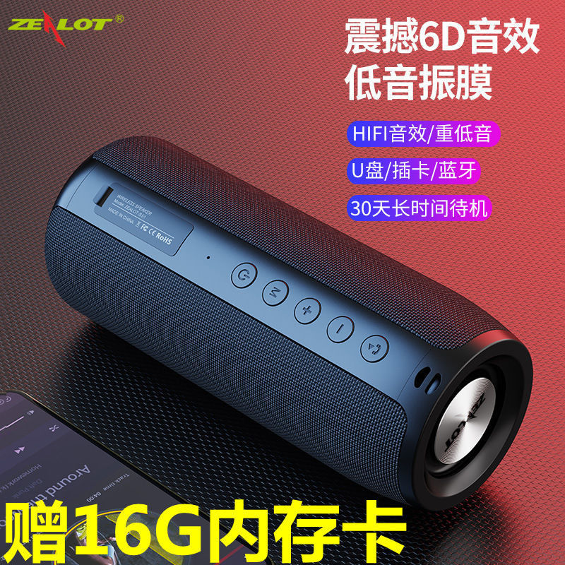 Double horn Bluetooth speaker large volume 3D surrounds home heavy bass outdoor portable small sound