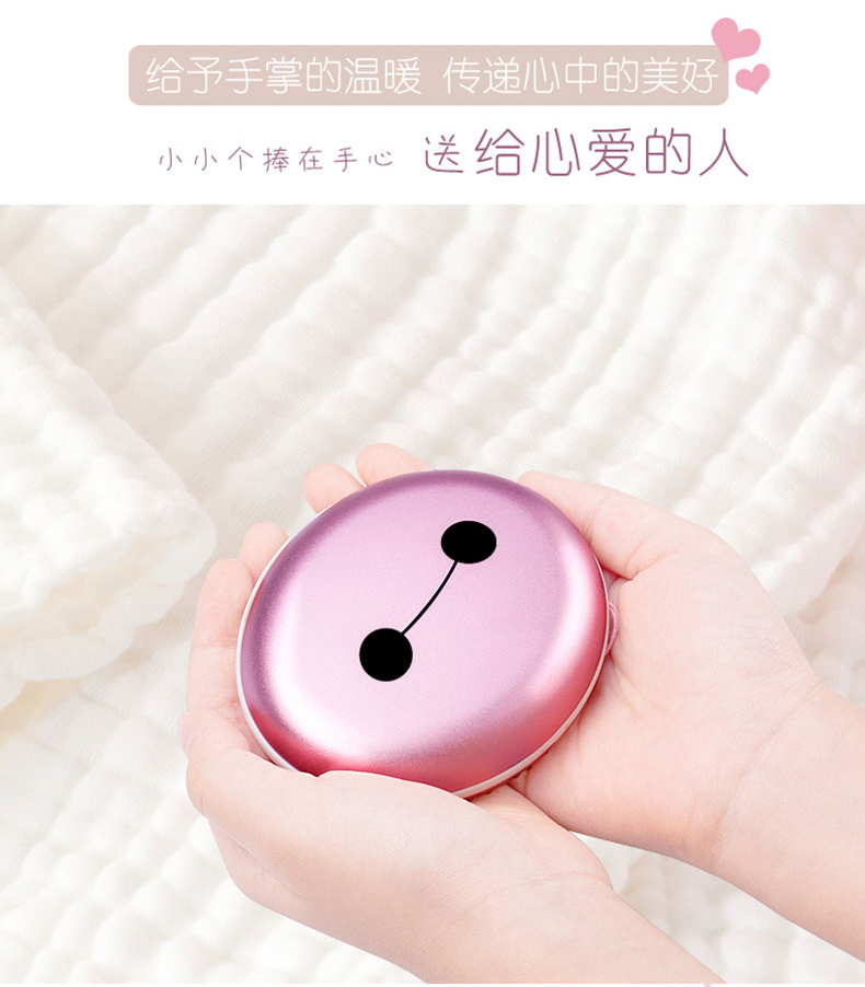 Máy sưởi tay sạc kho báu đá may mắn macarons điện sưởi ấm kho báu USB mini chống cháy nổ di động nhỏ bánh nóng điện di động