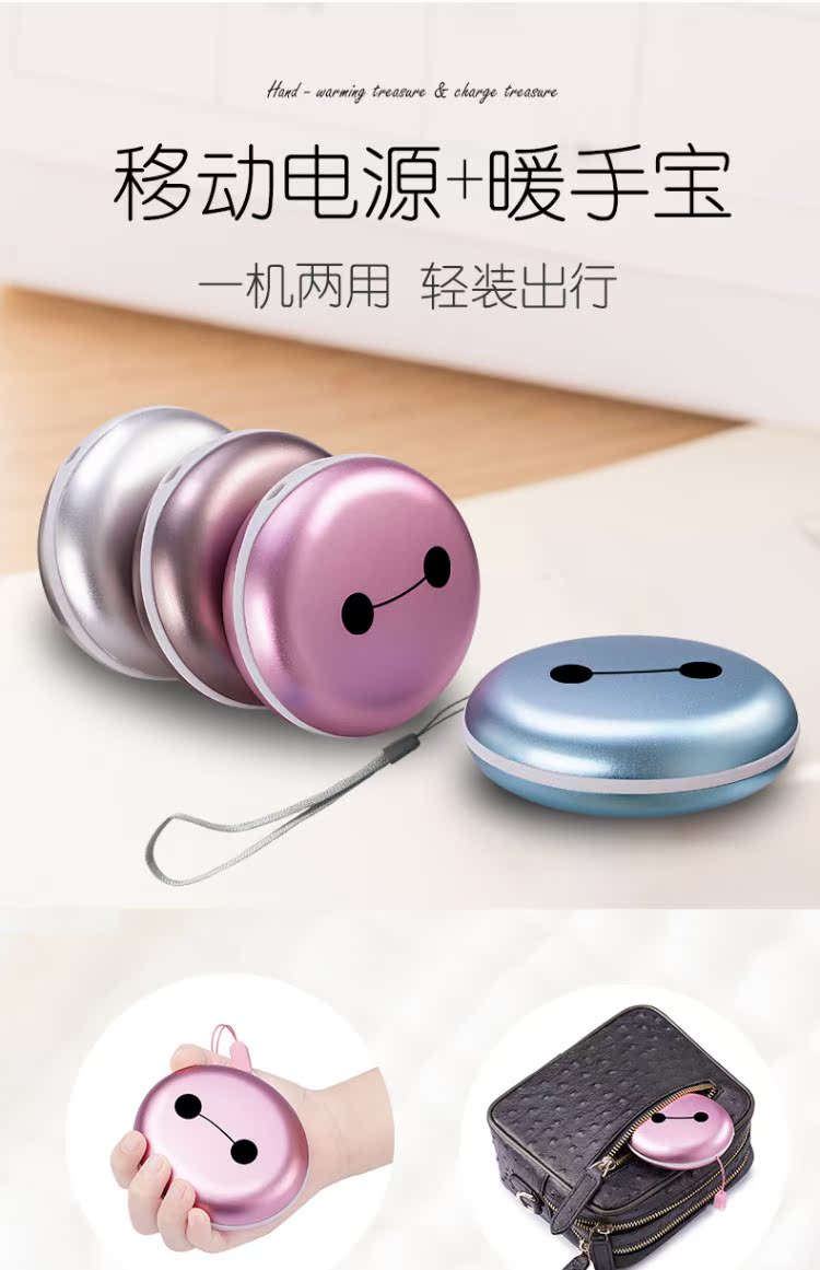 Máy sưởi tay sạc kho báu đá may mắn macarons điện sưởi ấm kho báu USB mini chống cháy nổ di động nhỏ bánh nóng điện di động
