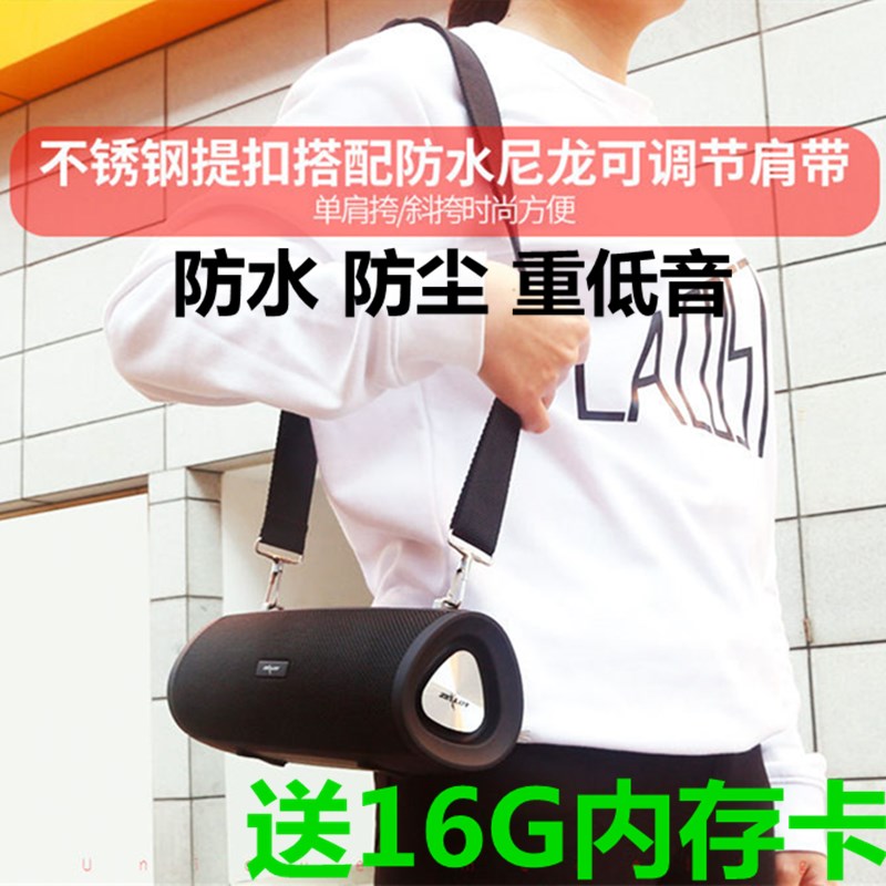 Shoulder-back with Bluetooth speaker large volume outdoor portable household small sound overweight subwoofer-tube tub disk