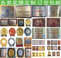 Medals Customized Solid Wood Brand Customized Medal Honor Brand Agent Card Crystal Pure Bronze Medal