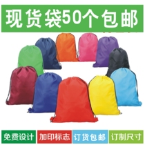 Corset back bag bag spot custom-made bag bag drawstring shoulder bag Oxford cloth polyester cloth