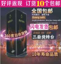 Acrylic three-sided rotating table card Hotel organic bank hotel table card display card rotating wine card