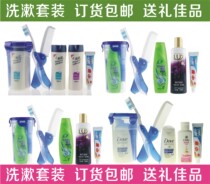 Travel wash kit printing custom portable grooming box travel travel washes Cup hotel gift gifts
