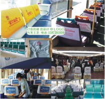 Chair cover Customized Hotel Agricultural Bank Love Chair Cover ICBC CCB Bank Postal Savings Office Chair Cover Customized